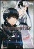 Fate/strange Fake 3