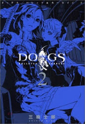 DOGS BULLETS CARNAGE 2