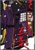 さらい屋五葉 3