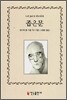 좁은문