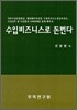 수입비즈니스로 돈번다