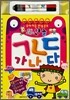 썼다 지웠다 한글 ㄱㄴㄷ