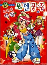 상품명