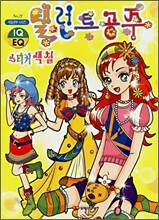 상품명