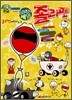 졸라맨 스티커색칠