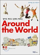 영어마을 & 미국문화 Around the World