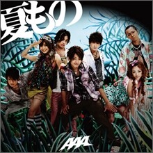 AAA - 夏もの[A] [CD+DVD]