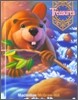Treasures Grade 1.5 - 1.6 : Student Book