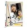 아들 : 1Disc