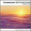 New Age Ocean Sounds Classic - Tchaikovsky With Ocean Sounds: Swan Lake