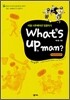 What's up, man? weekend 편