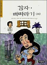 상품명
