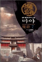 상품명