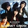 Garnet Crow - 風とRainbow / この手を伸ばせば