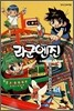 라군엔진 5