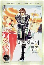 상품명