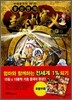 봉신연의 1