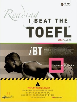 I BEAT THE TOEFL Reading Intermediate