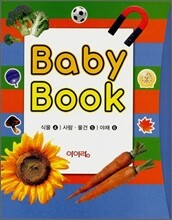 Baby Book 세트