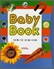 Baby Book 세트