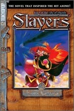 Slayers 8