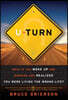 U-Turn