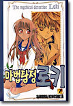 상품명