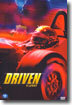 드리븐 Driven