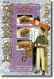 상품명