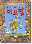 상품명