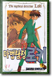 상품명