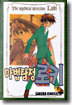 마법탐정 로키 3