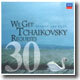 We Get Tchaikovsky Requests - 차이코프스키 신청곡 받습니다