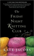 The Friday Night Knitting Club