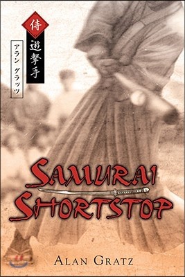 Samurai Shortstop