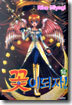 꽃이 되자 14