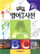 상품명