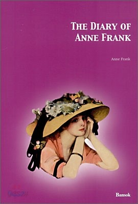 THE DIARY OF ANNE FRANK