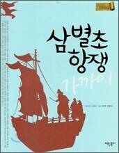 상품명