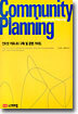 Community Planning