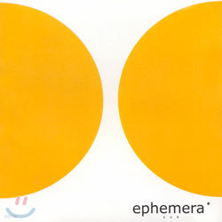 Ephemera - Sun