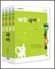 2008 9급 패스원 (Passone) 재정국어