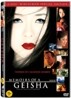 게이샤의 추억 (2Disc)