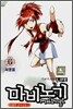 마비노기 6