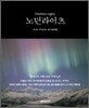 노던라이츠