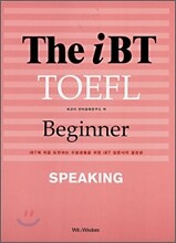 The iBT TOEFL Beginner SPEAKING