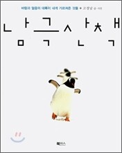 상품명