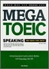 MEGA TOEIC SPEAKING