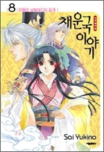 상품명