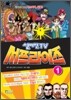 신비한 TV 서프라이즈 1